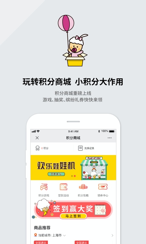 截图5